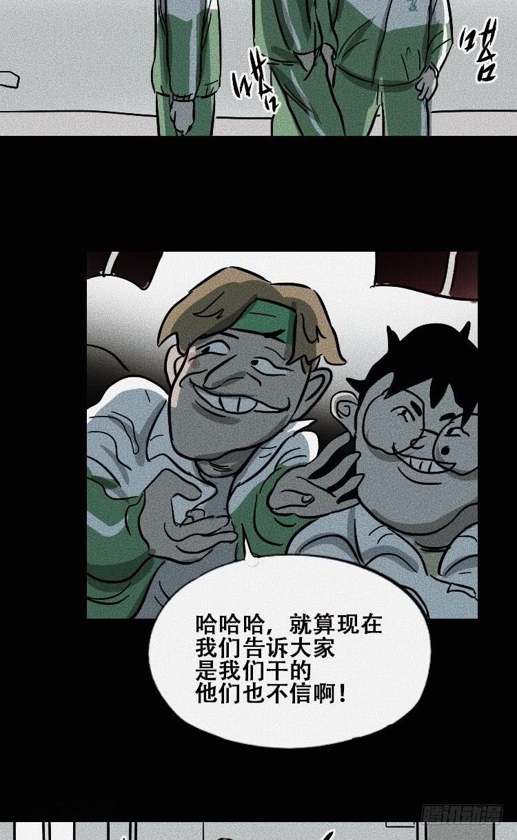第三十四话