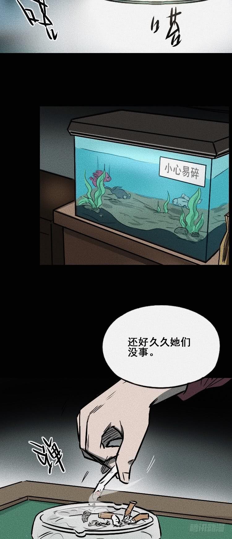 第三十五话
