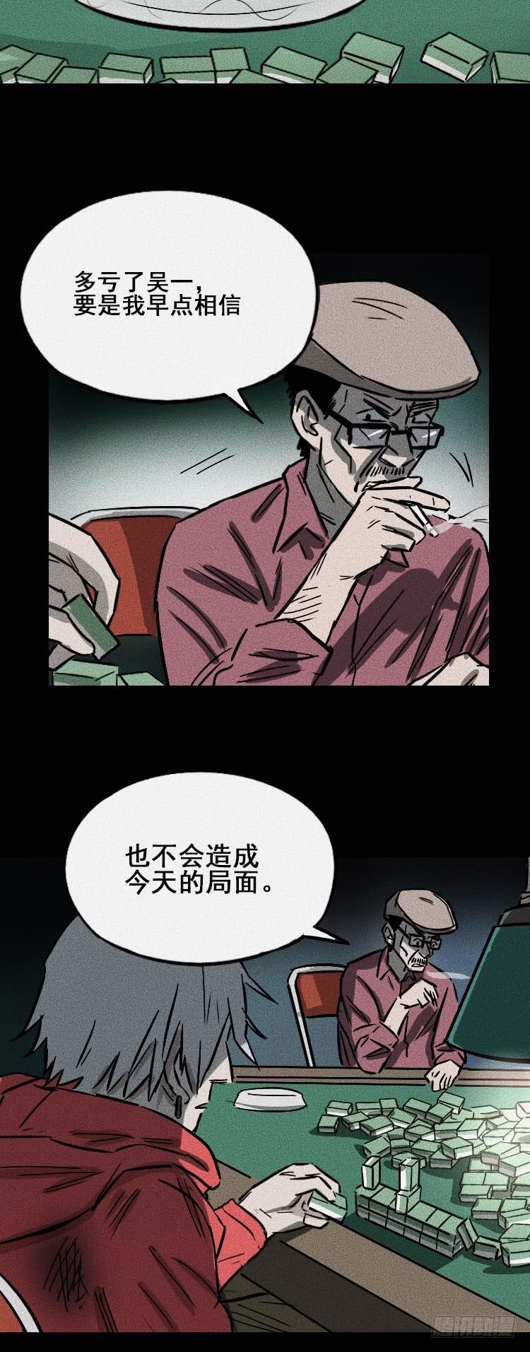 第三十五话
