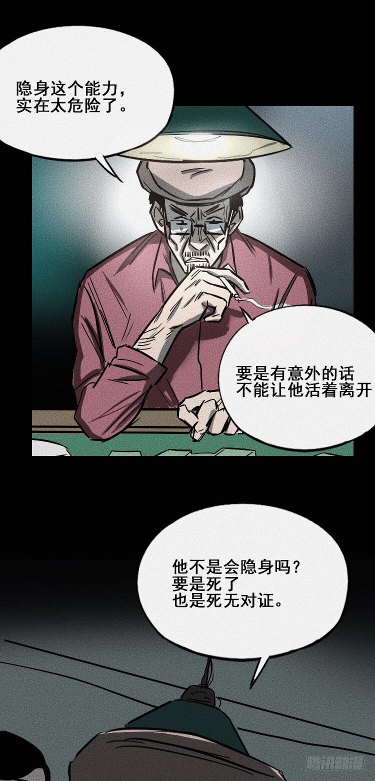 第三十五话