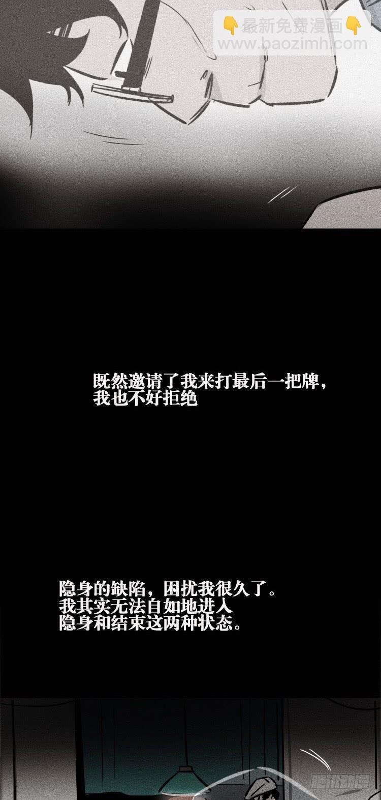 第三十五话