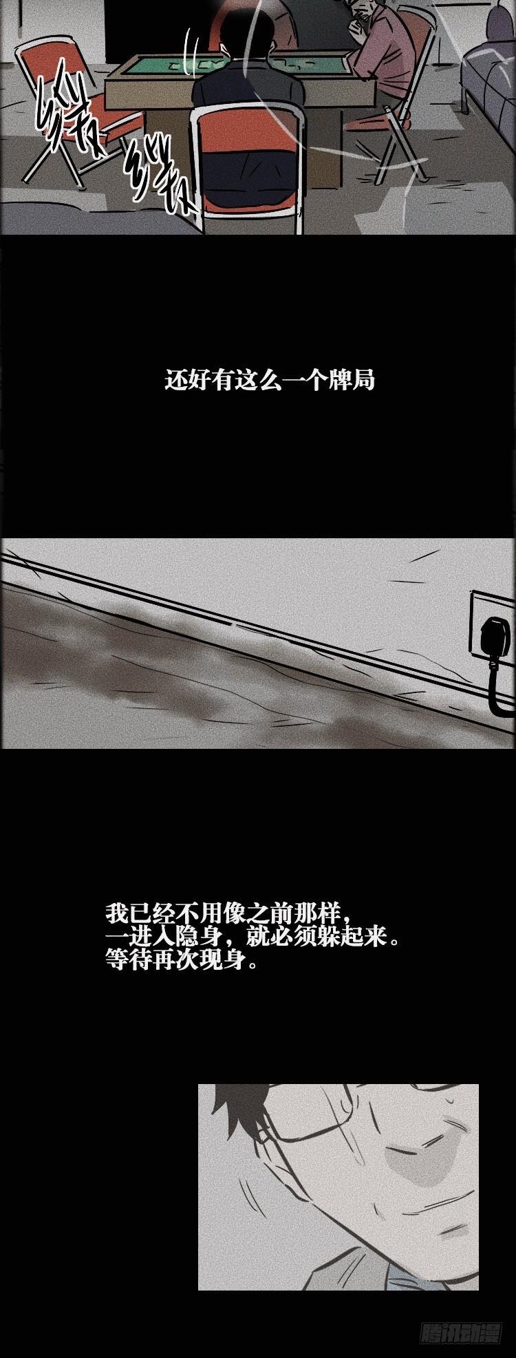 第三十五话