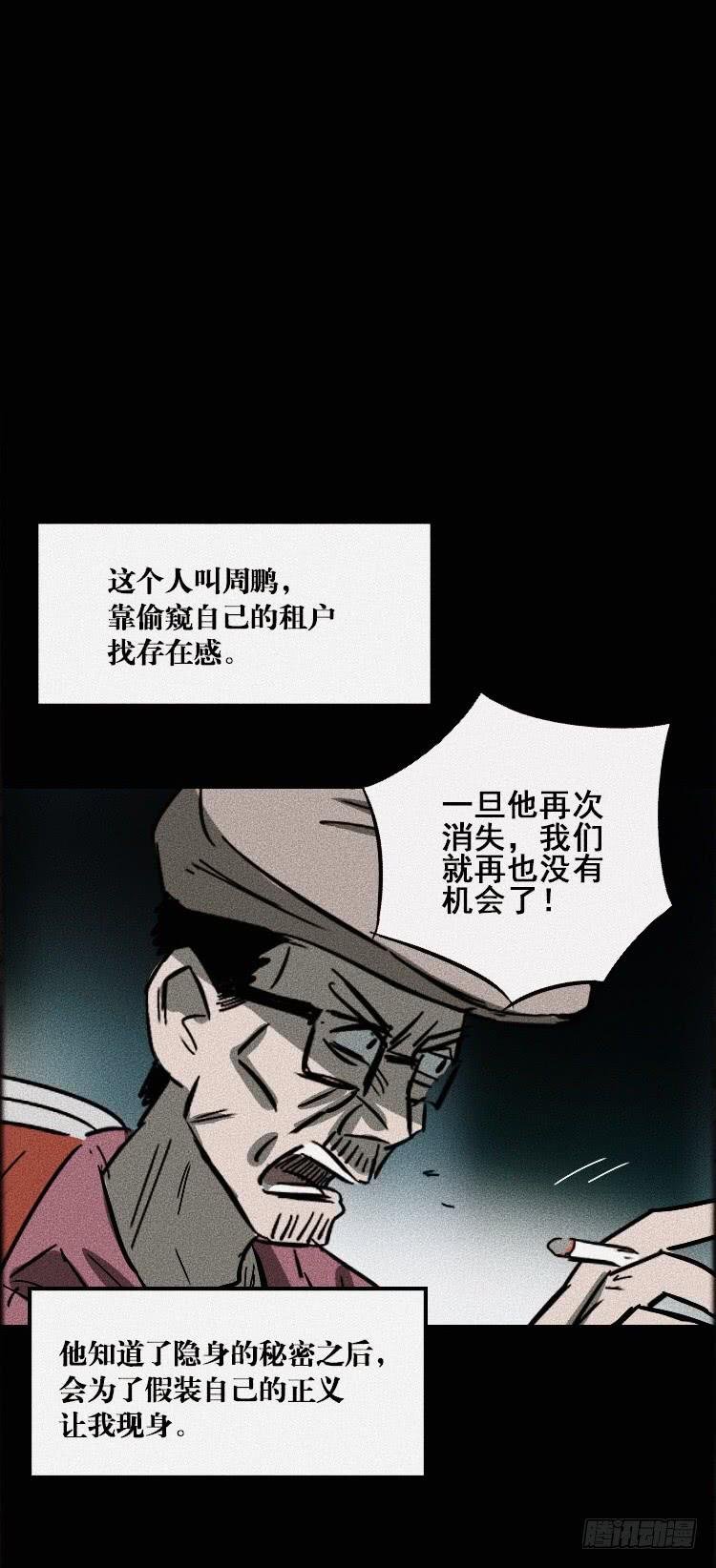第三十五话