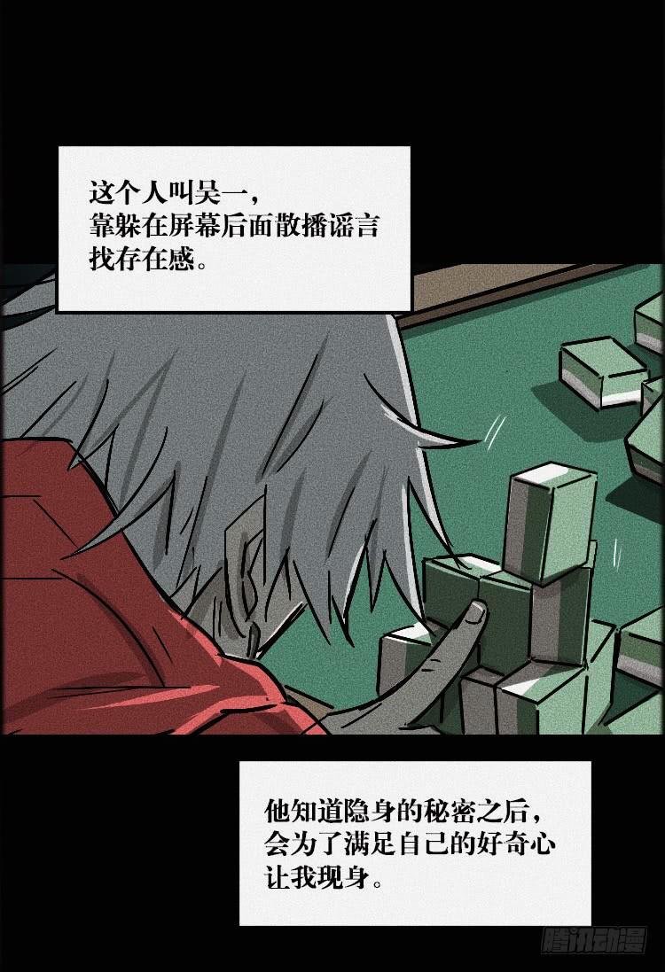 第三十五话