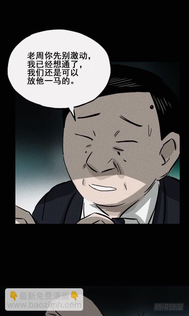 第三十五话