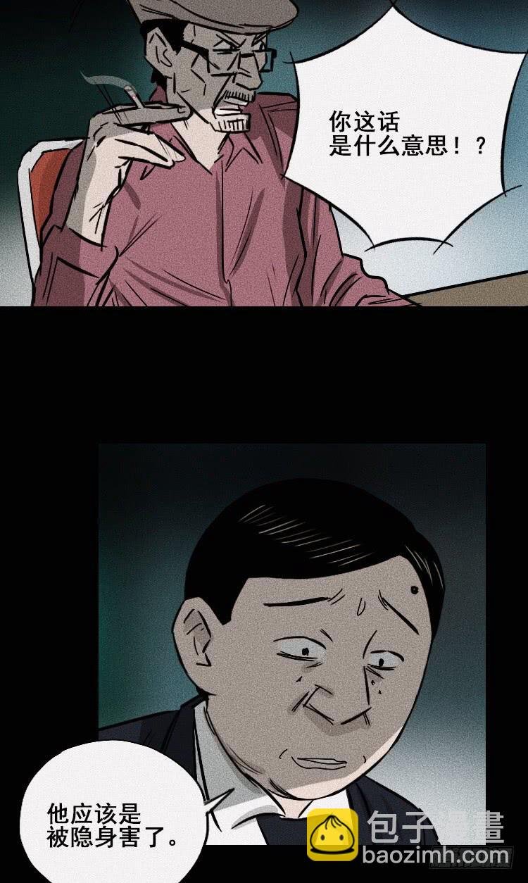 第三十五话