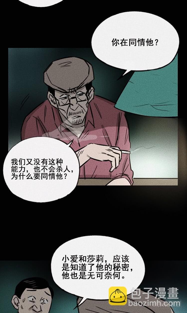 第三十五话