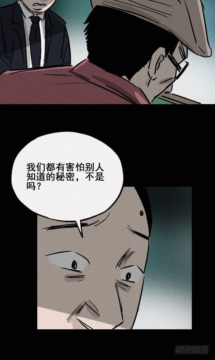 第三十五话