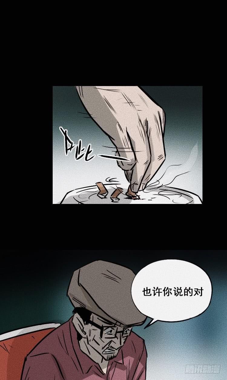 第三十五话