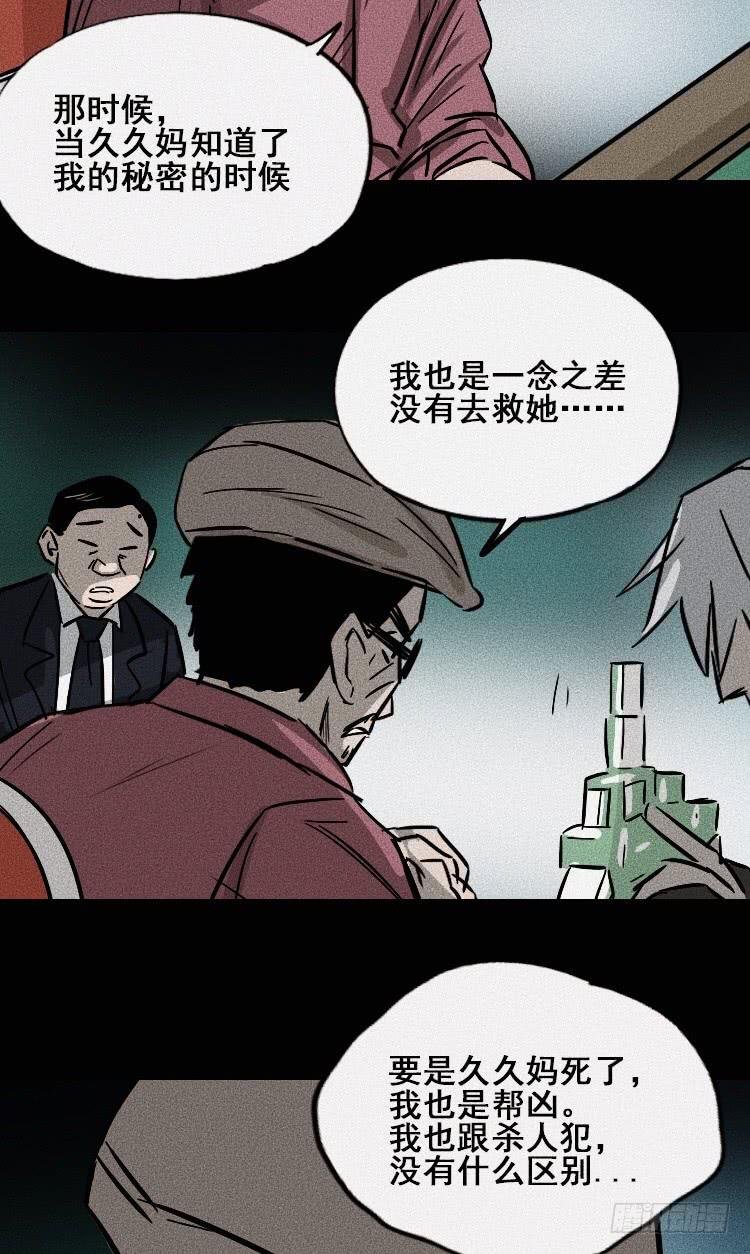 第三十五话