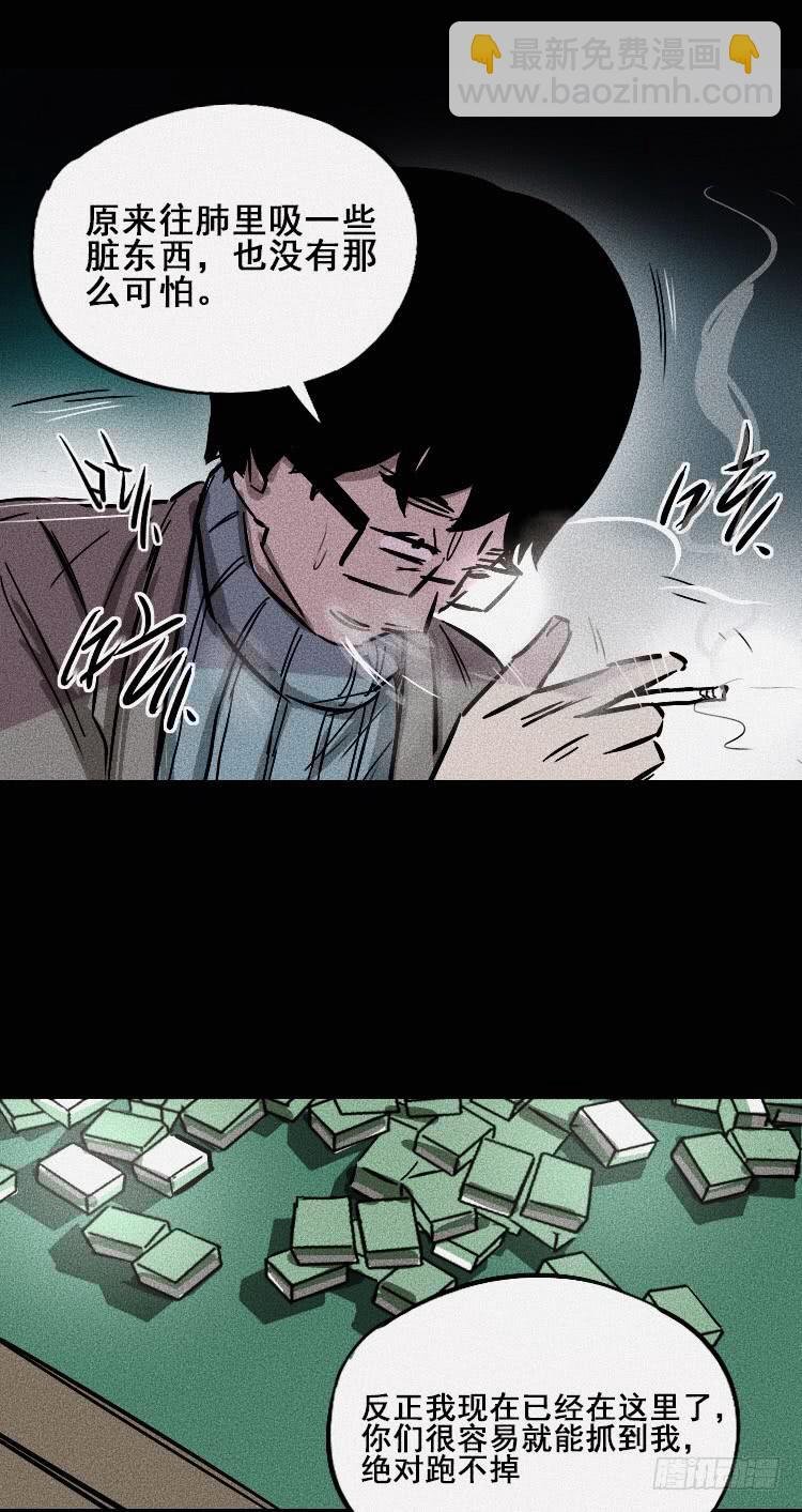 第三十五话
