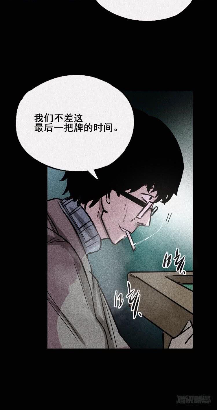 第三十五话