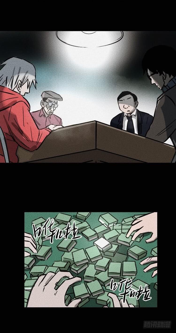 第三十五话