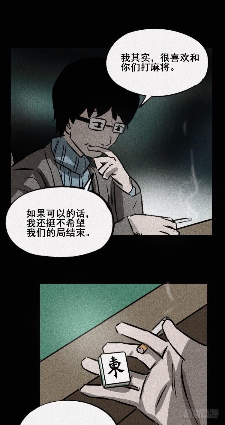 第三十五话