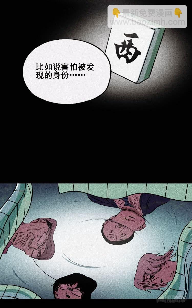 第三十五话