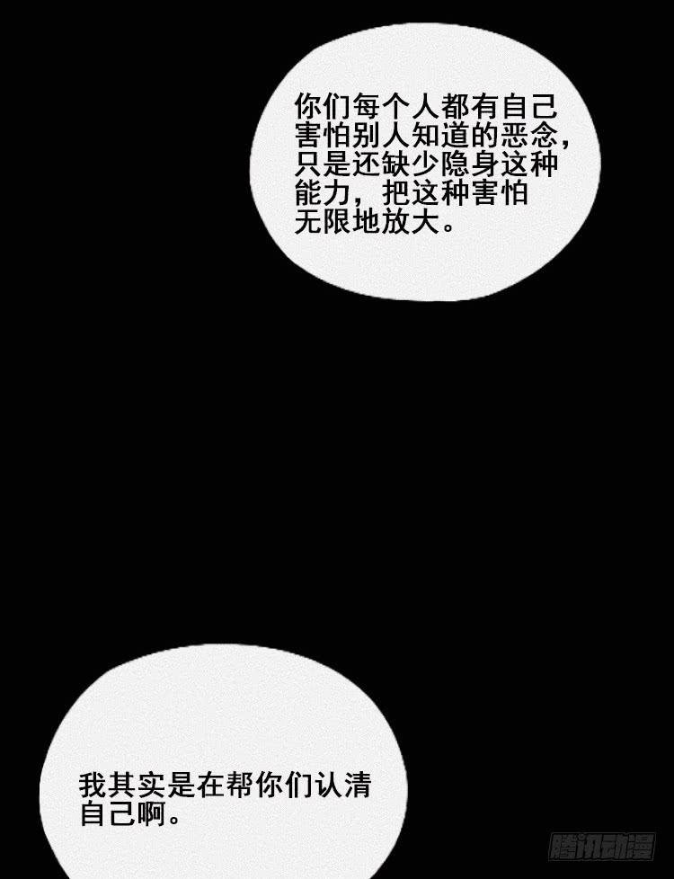 第三十五话
