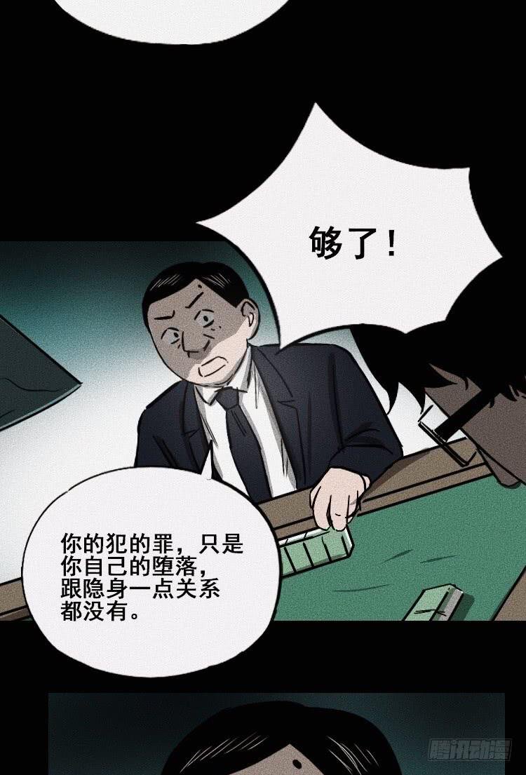 第三十五话