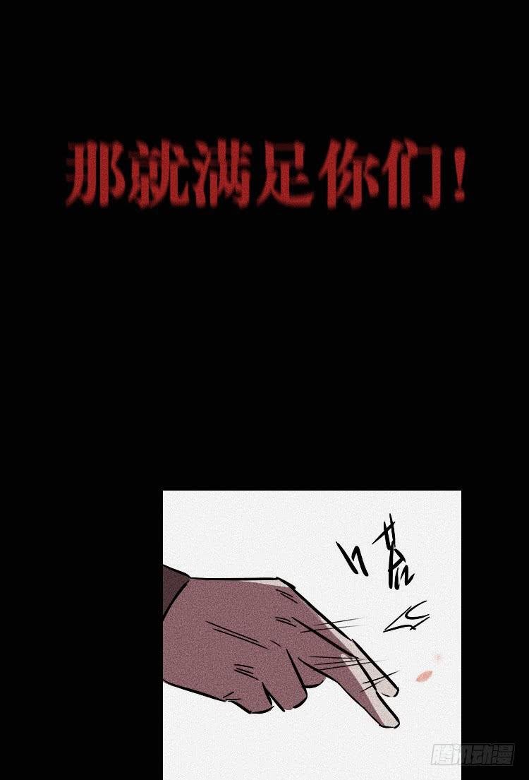 第三十五话
