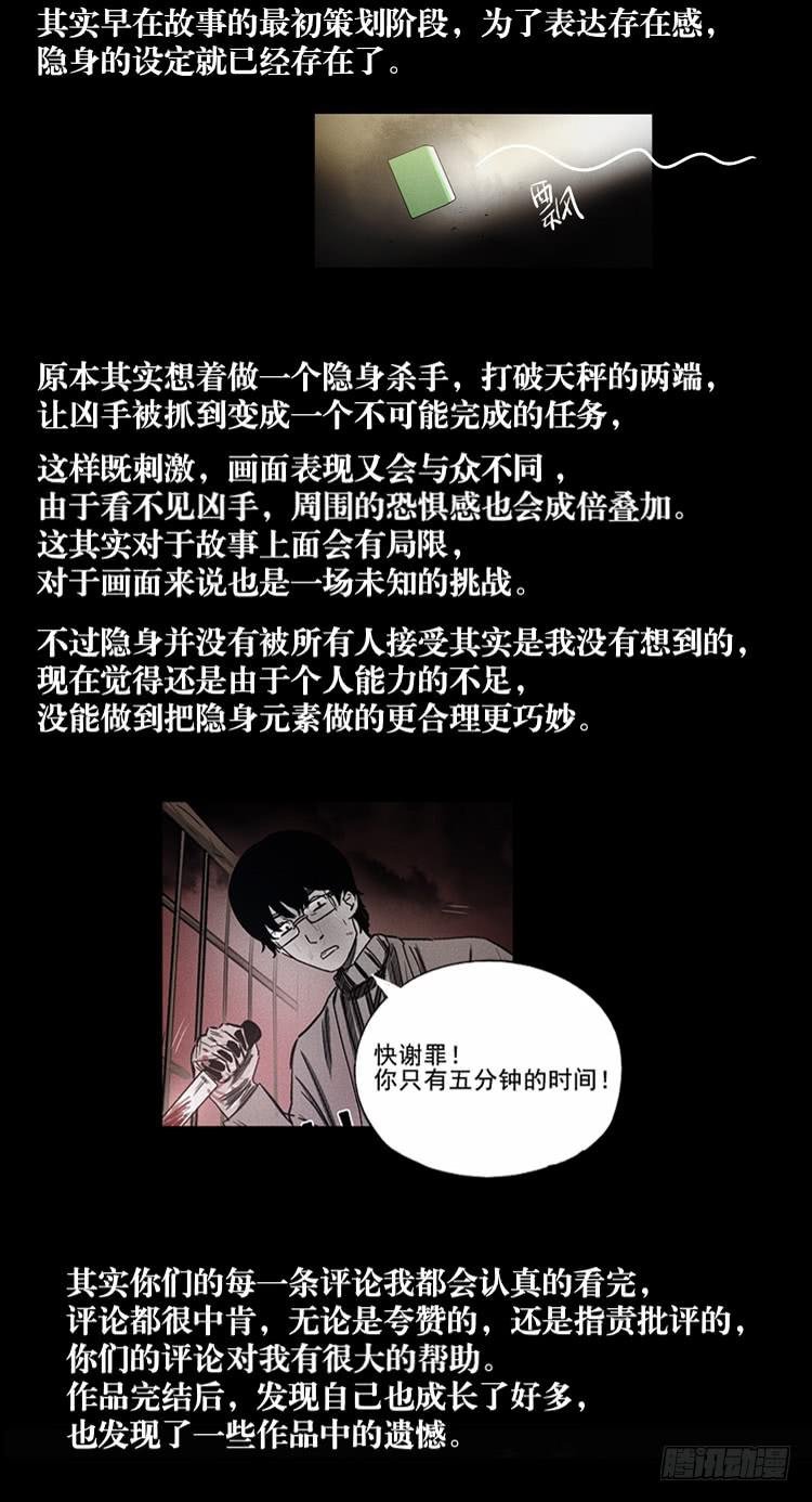 后记