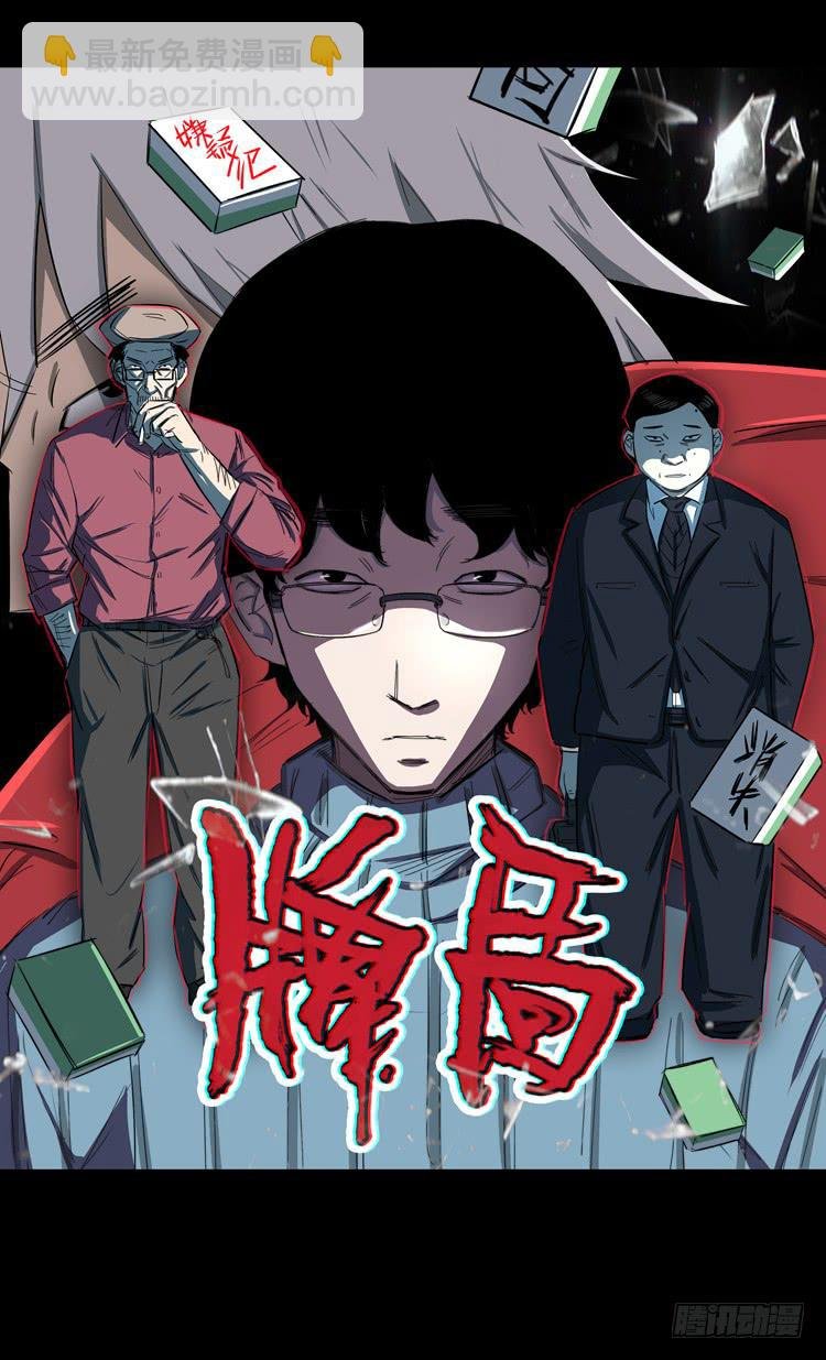 后记