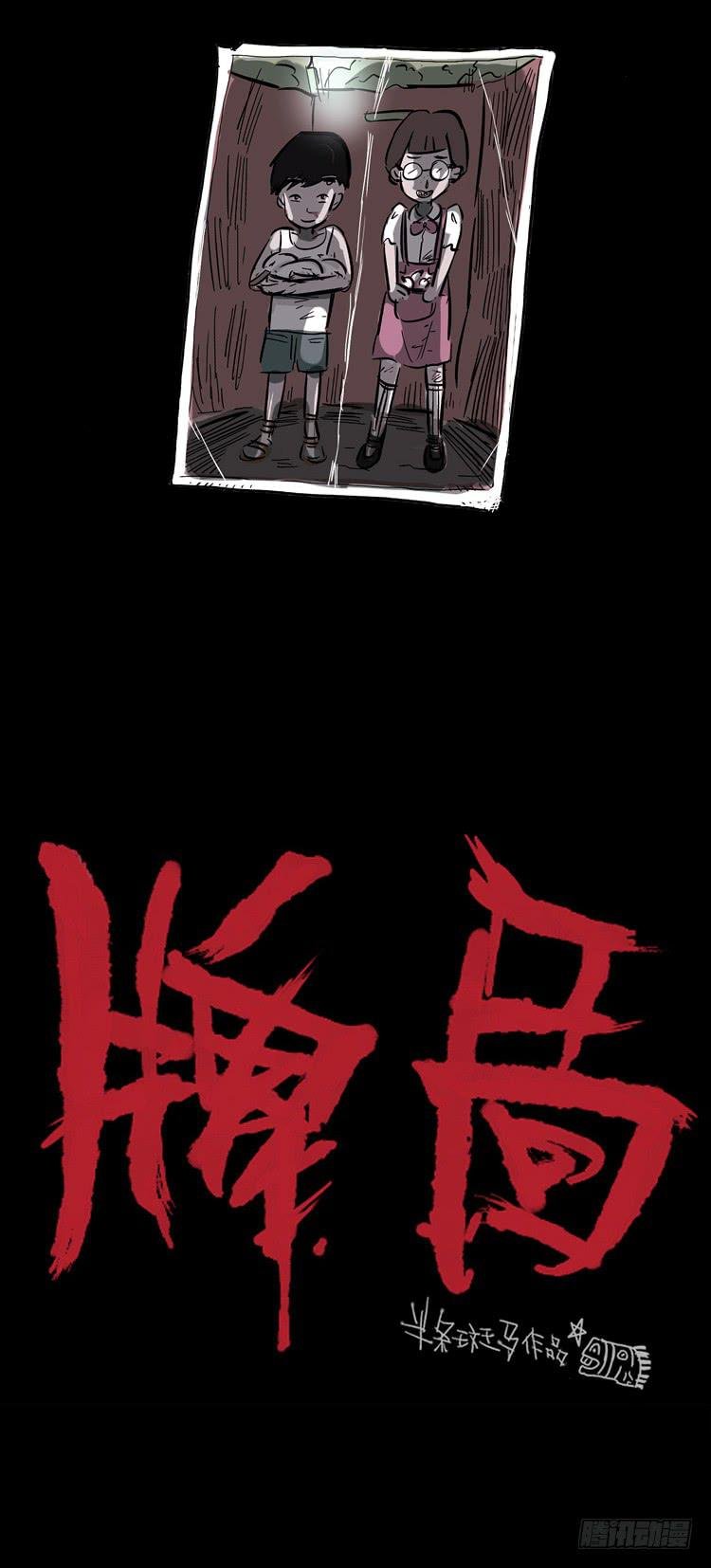 后记