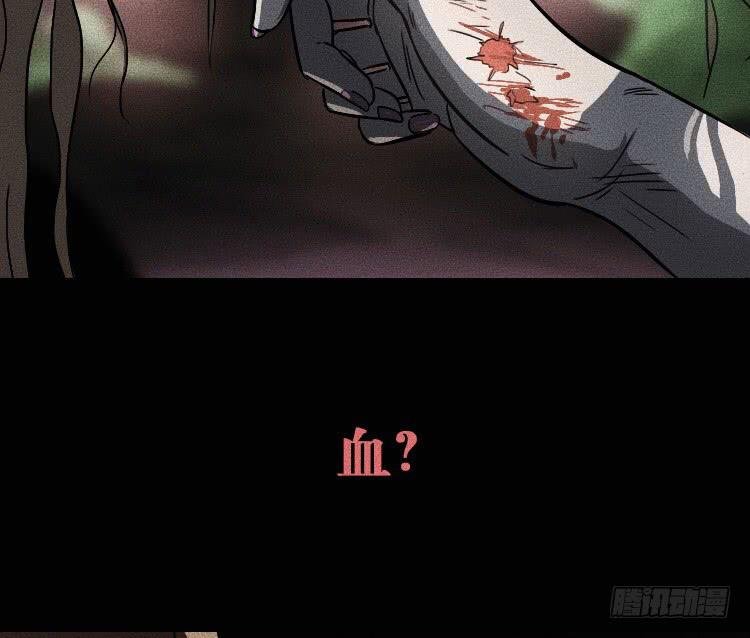 第五话 上