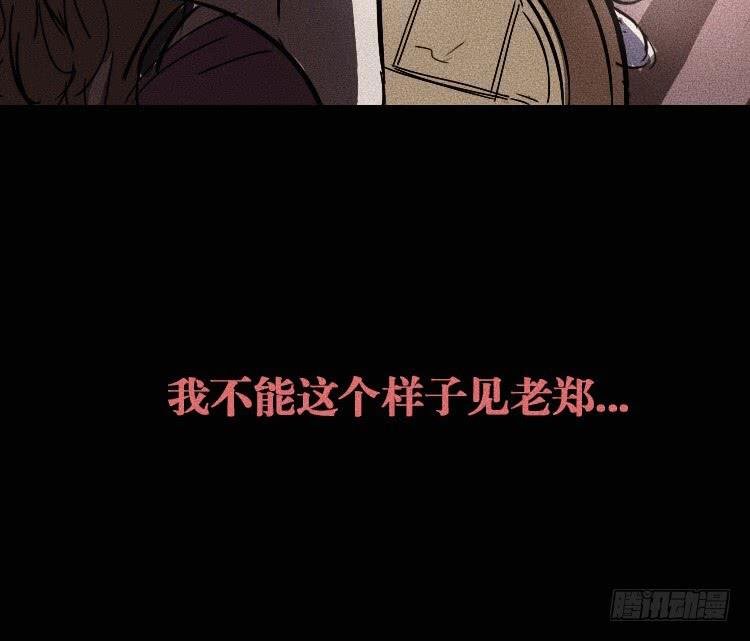 第五话 上
