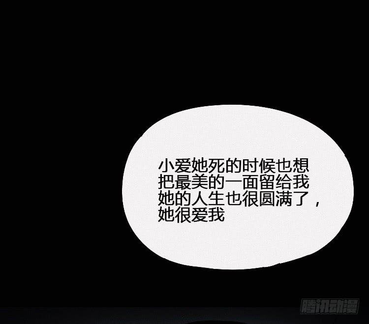 第五话 上
