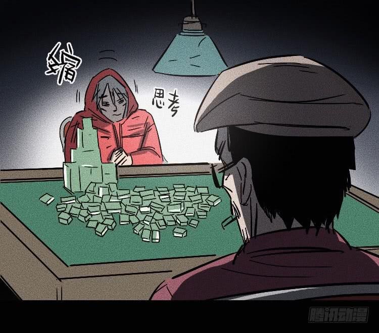 第五话 上