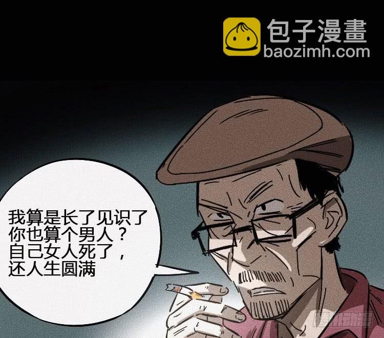第五话 上