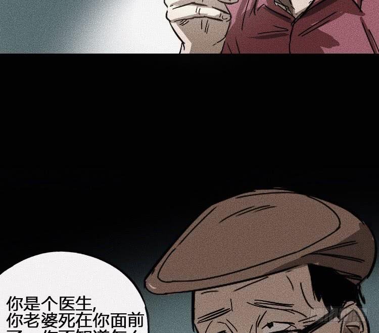 第五话 上