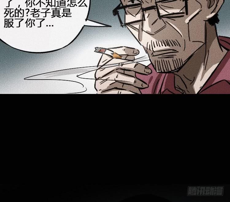 第五话 上