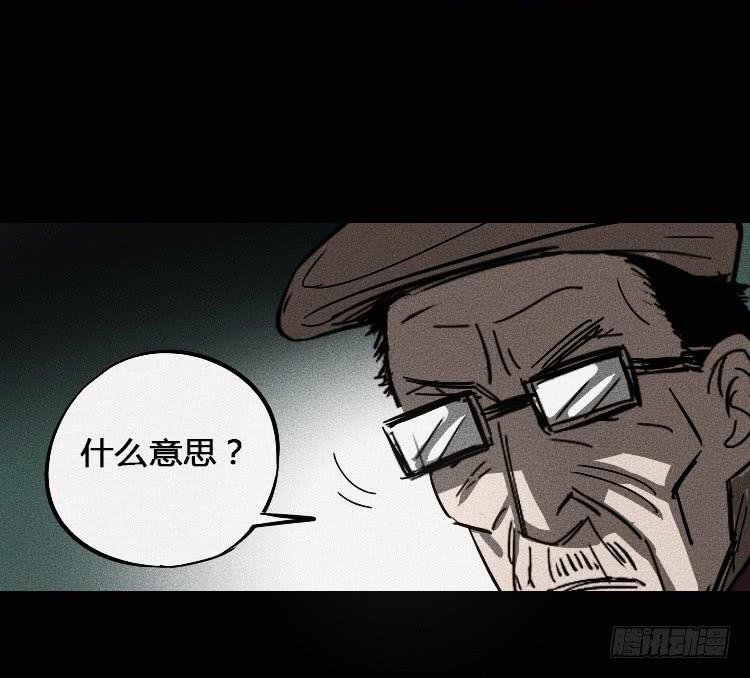 第五话 上