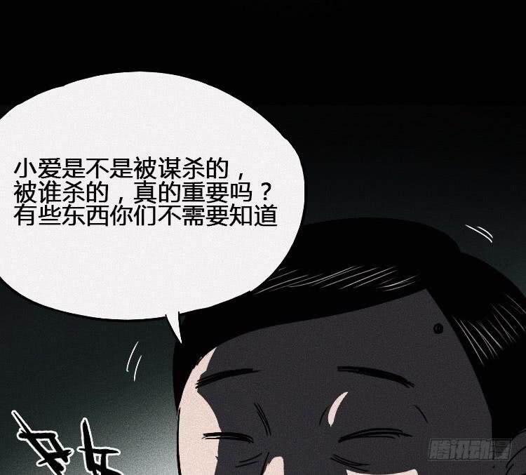 第五话 上
