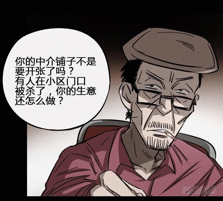 第五话 上