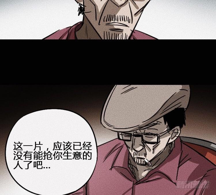 第五话 上