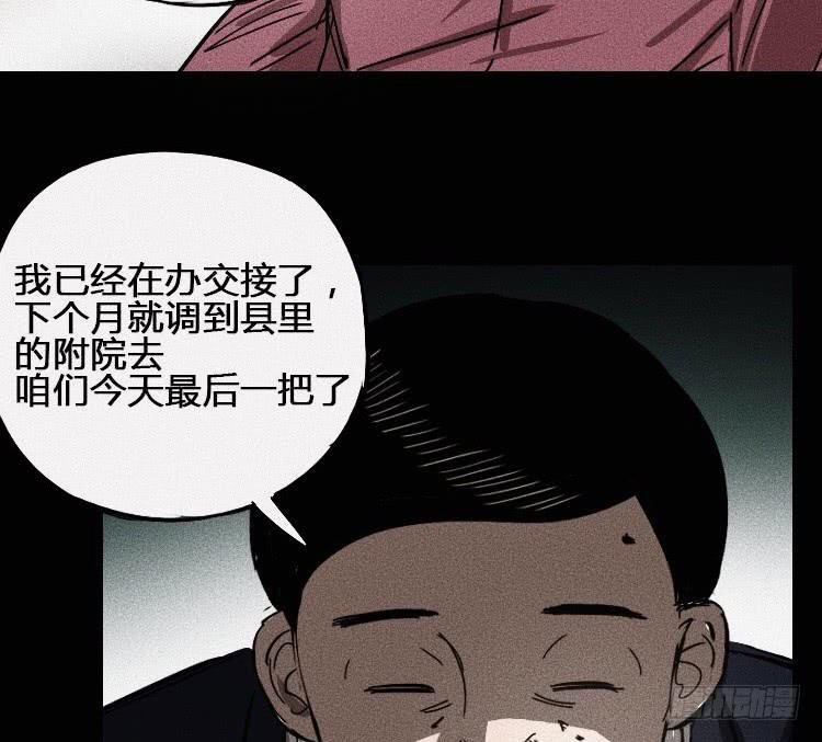 第五话 上