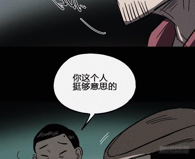 第五话 上
