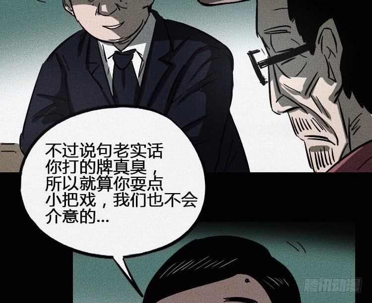 第五话 上