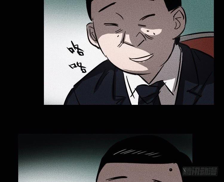 第五话 上
