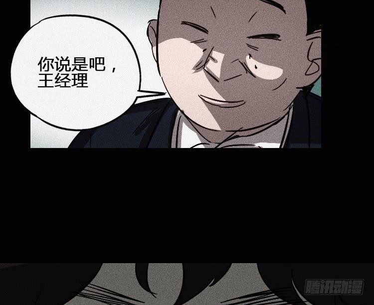 第五话 上