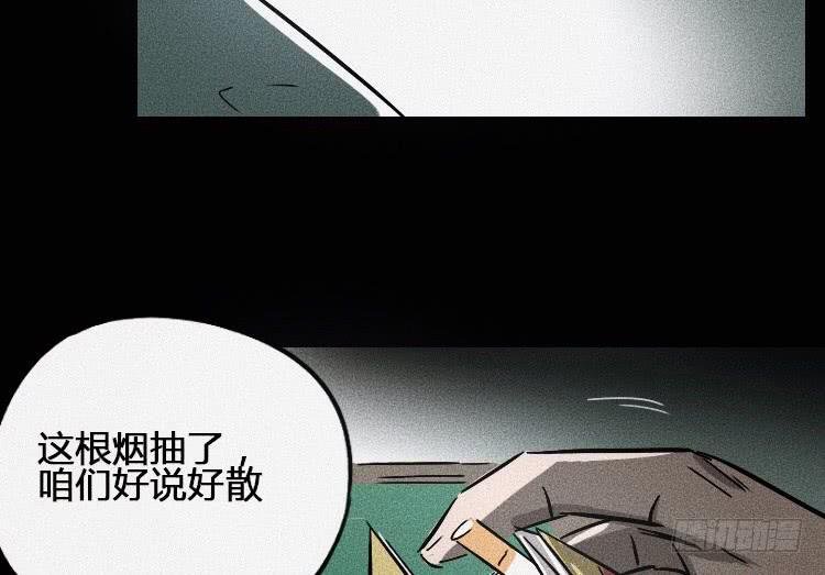 第五话 上