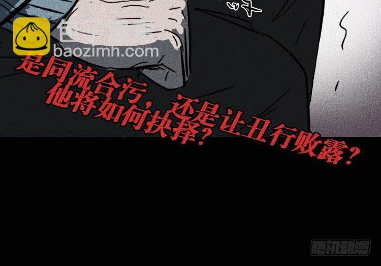 第五话 上