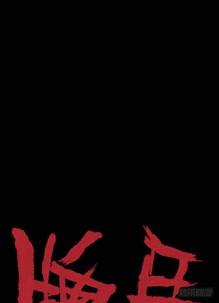 第五话 下