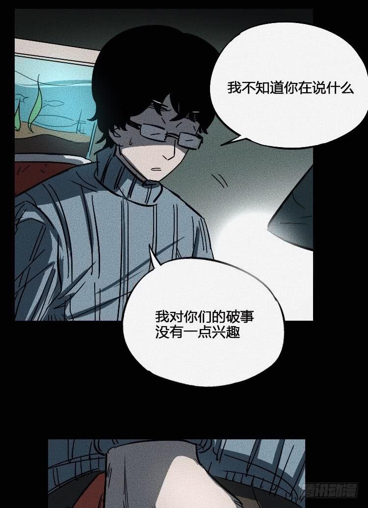 第五话 下