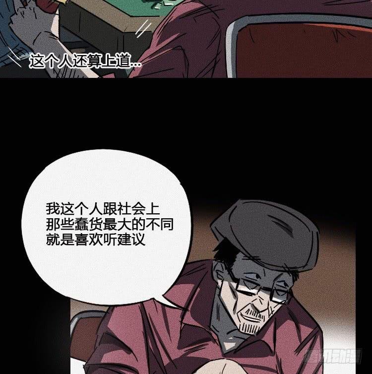 第五话 下