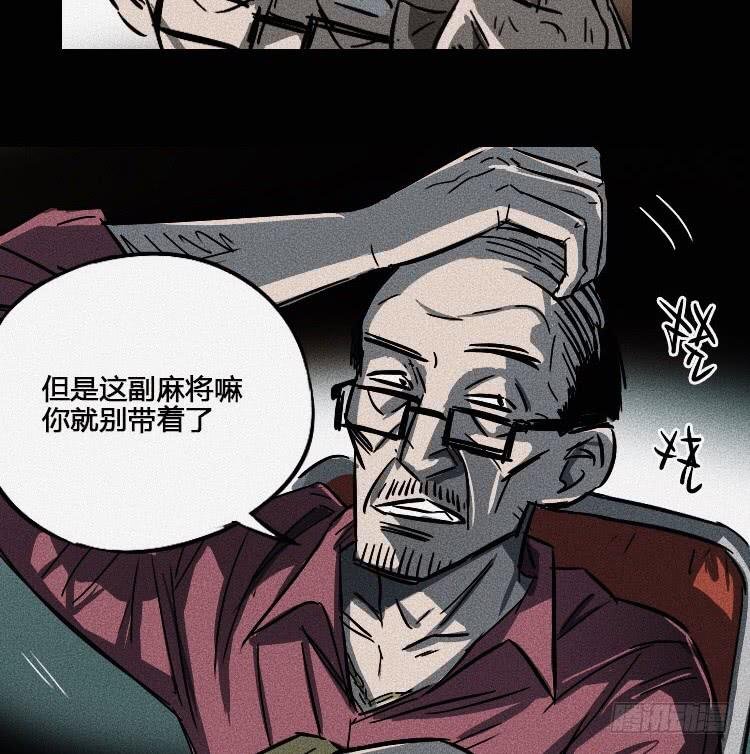 第五话 下