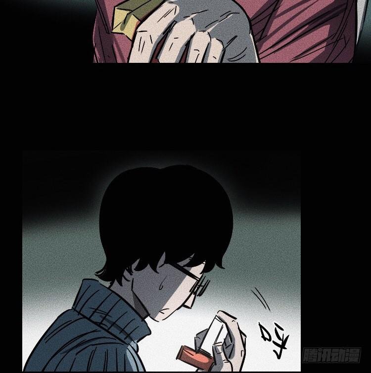 第五话 下
