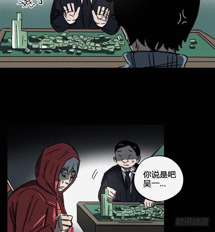 第五话 下