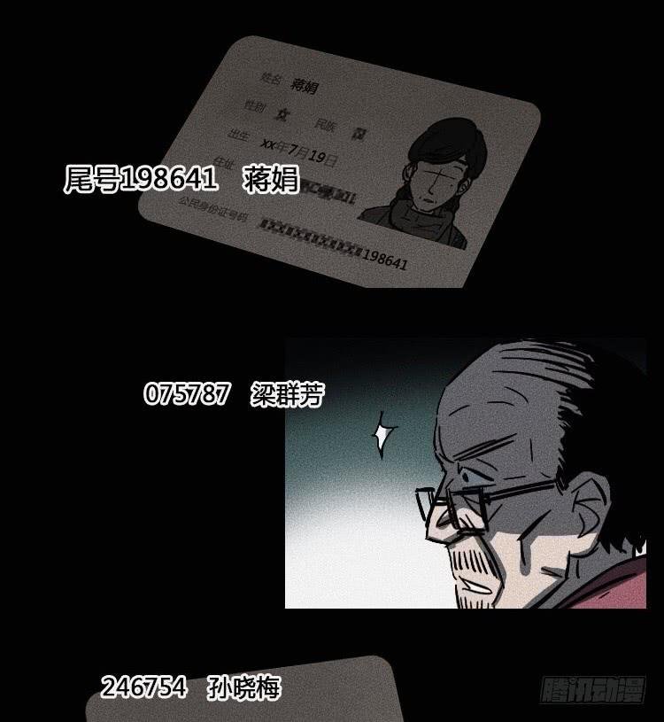 第五话 下